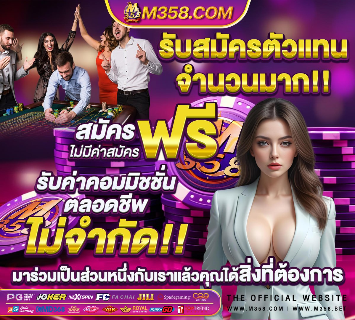 สล็อตรับโปร1รับ50